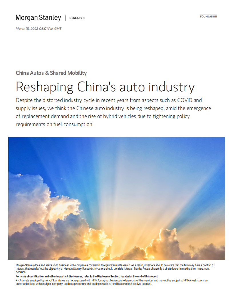 摩根士丹利：中国汽车行业报告（英文版）.pdf 第1页