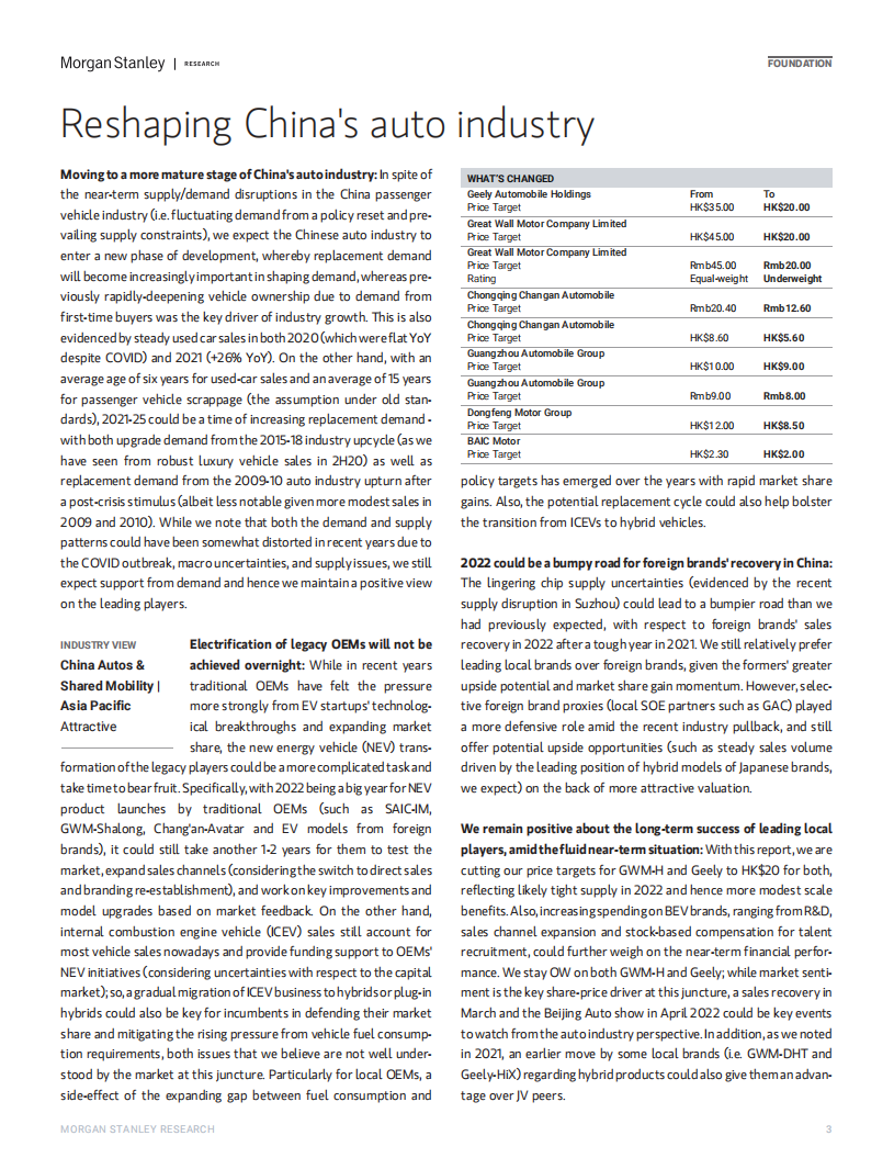 摩根士丹利：中国汽车行业报告（英文版）.pdf 第2页