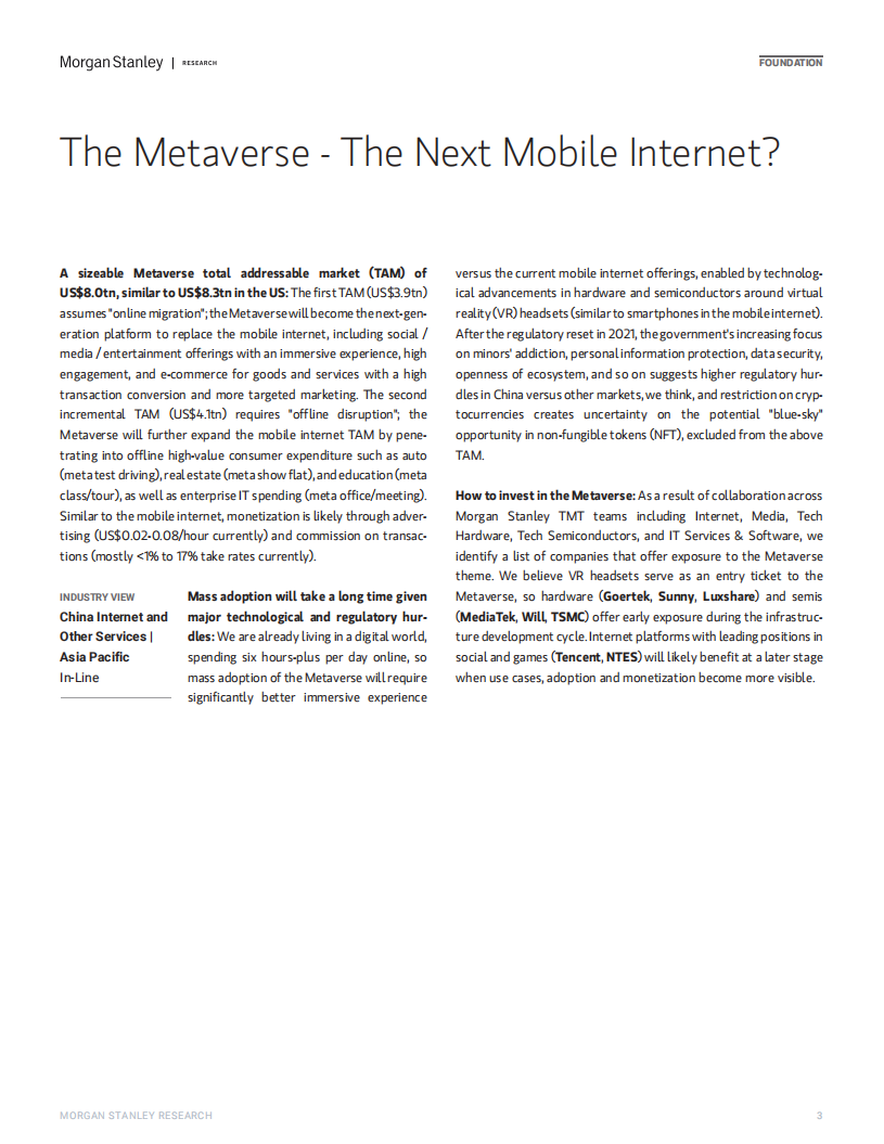 摩根士丹利：中国互联网行业报告-元宇宙！下一代移动互联网？（英文版）.pdf 第2页