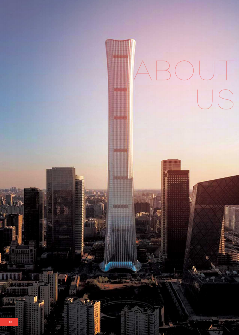 中信集团：碳达峰碳中和行动白皮书.pdf 第4页