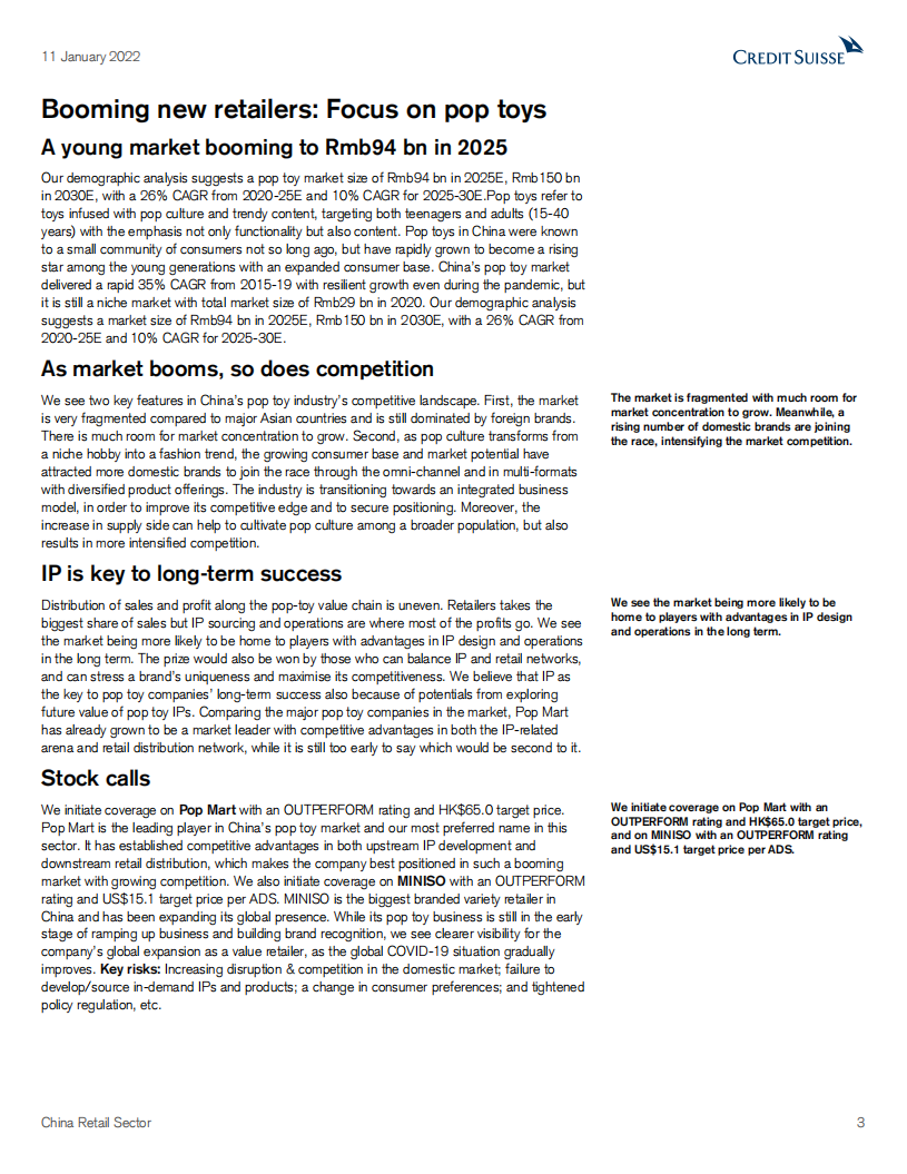 国际投行：中国零售行业-蓬勃发展的新零售商-专注于流行玩具（英文版）.pdf 第3页