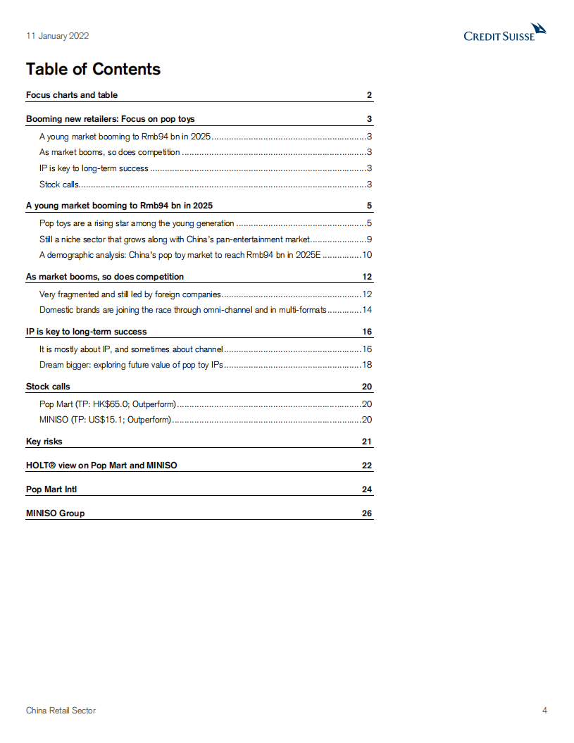 国际投行：中国零售行业-蓬勃发展的新零售商-专注于流行玩具（英文版）.pdf 第4页