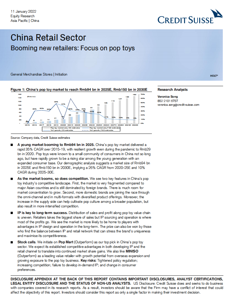 国际投行：中国零售行业-蓬勃发展的新零售商-专注于流行玩具（英文版）.pdf 第1页