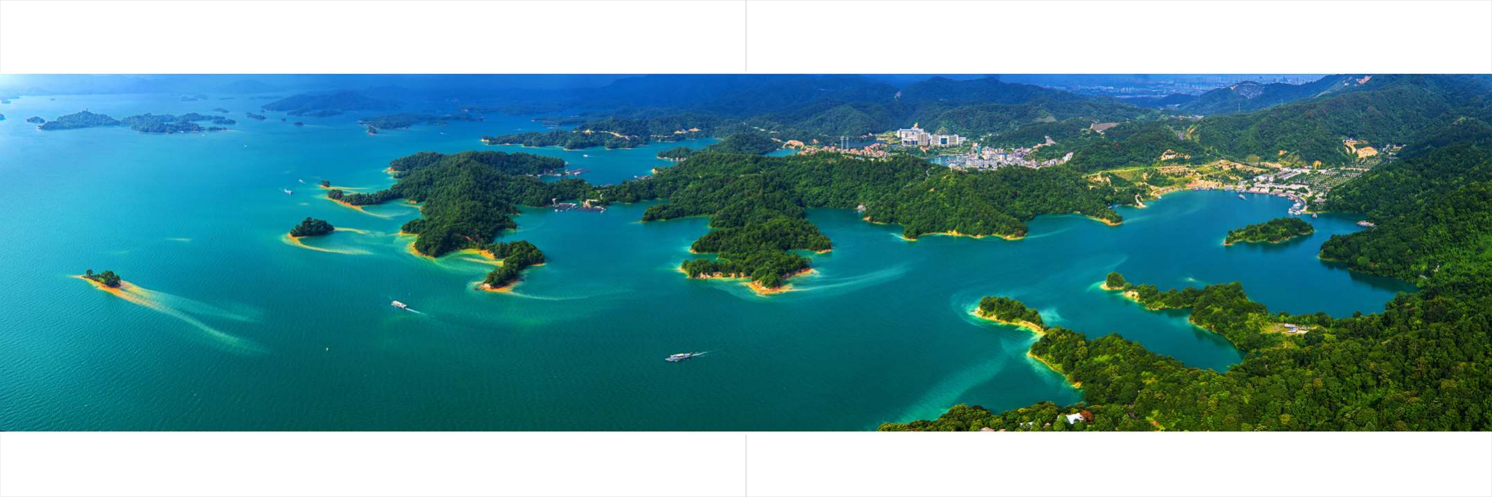 新港镇民宿产业招商画册(横版)14页.pdf 第2页