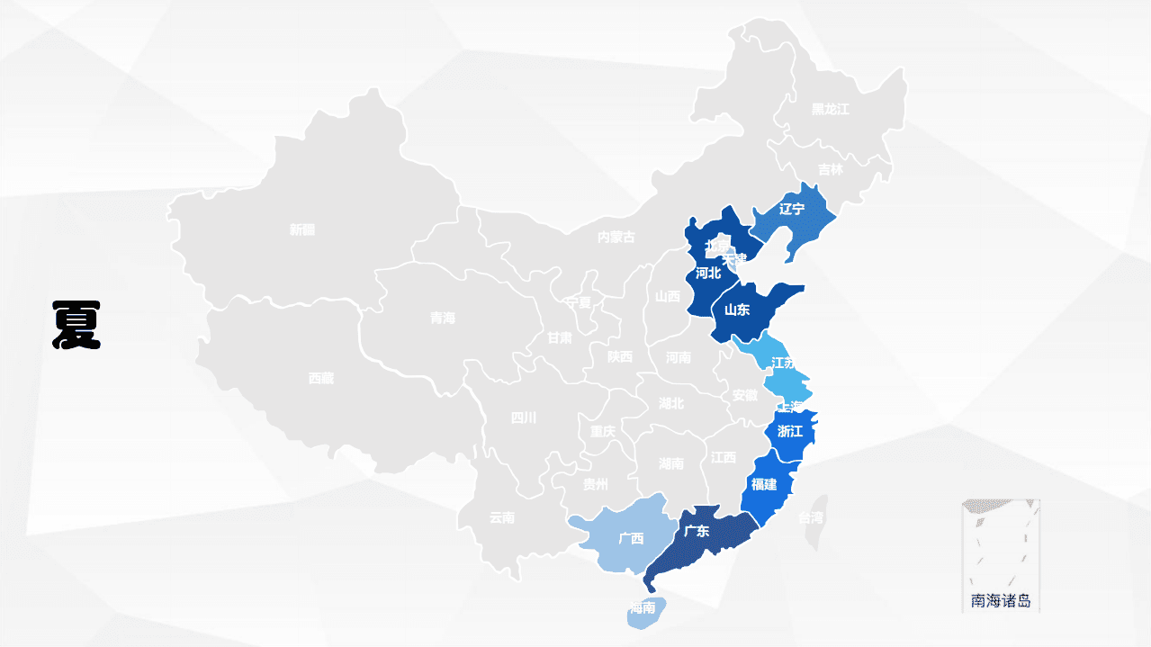中国旅游研究院&中国电信：2018中国滨海旅游客流大数据报告.pdf 第6页