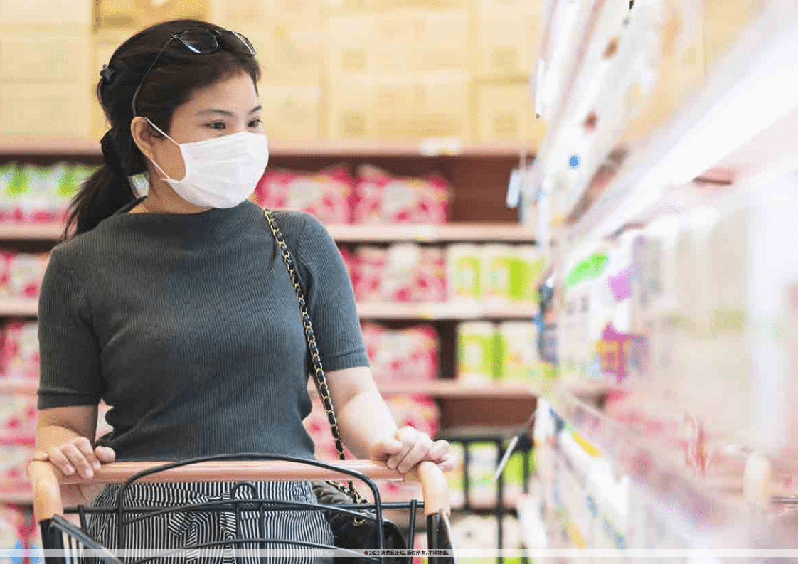 毕马威：共同行动，发挥更大影响力&mdash;&mdash;2021消费者论坛年度回顾报告.pdf 第2页