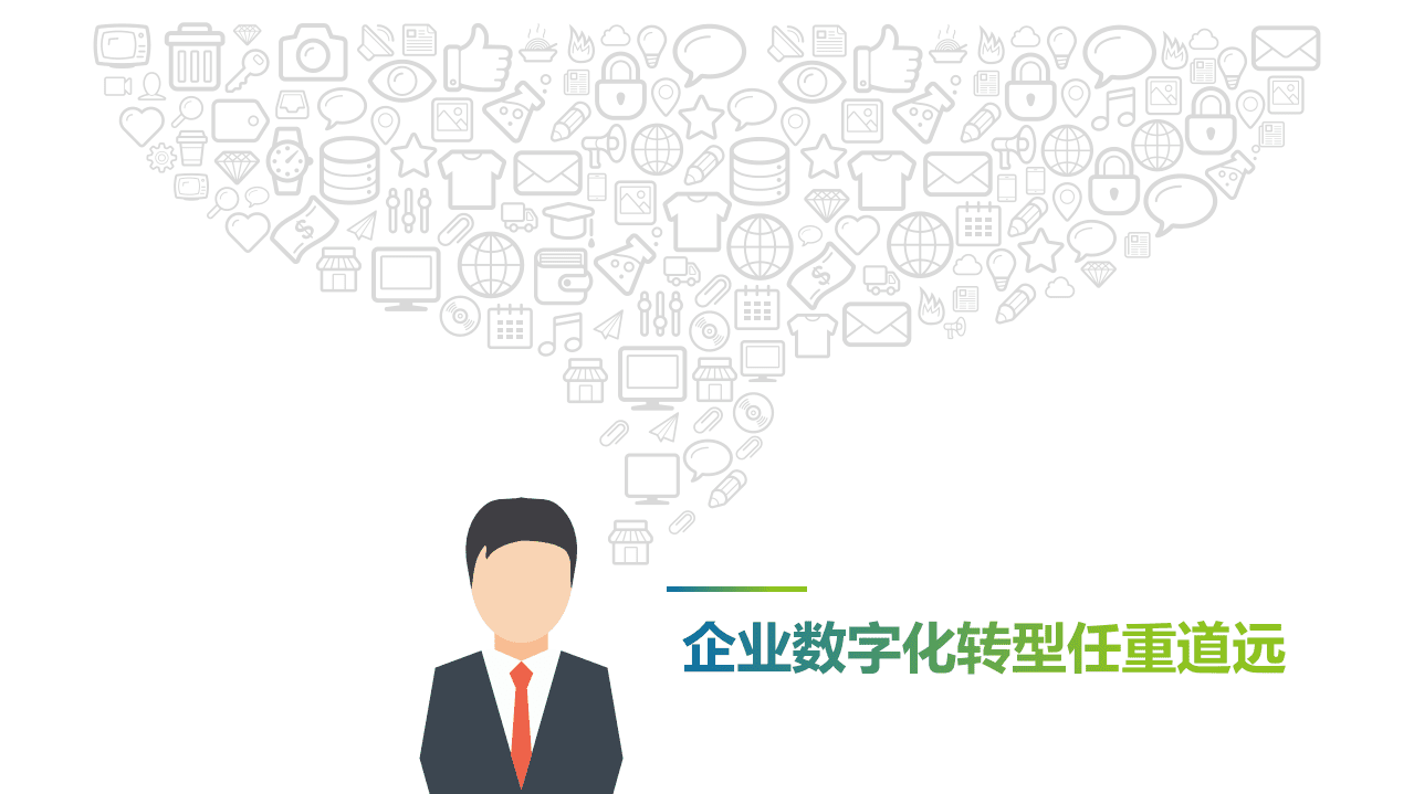 ODCC：2019峰会-软件定义加速数字化转型之路.pdf 第2页