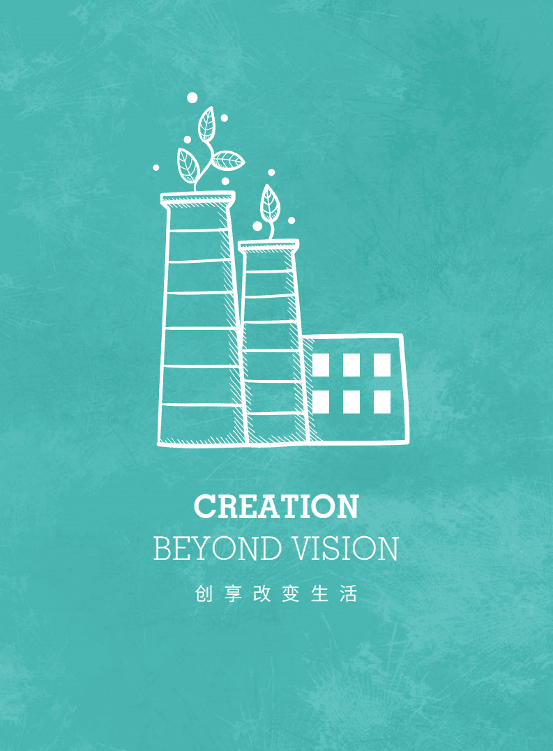 宝钢股份：2019年可持续发展报告.pdf 第2页