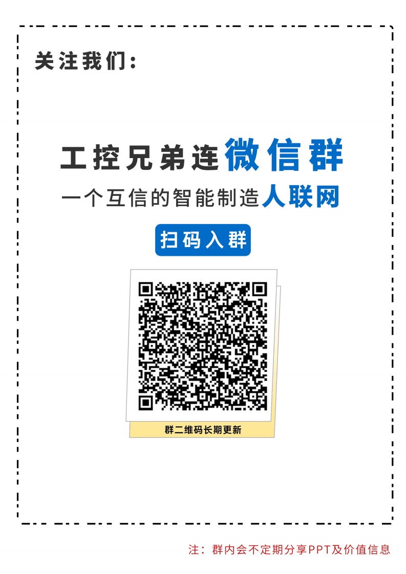 工业互联网产业联盟：5G时代工业互联网边缘计算网络白皮书.pdf 第4页