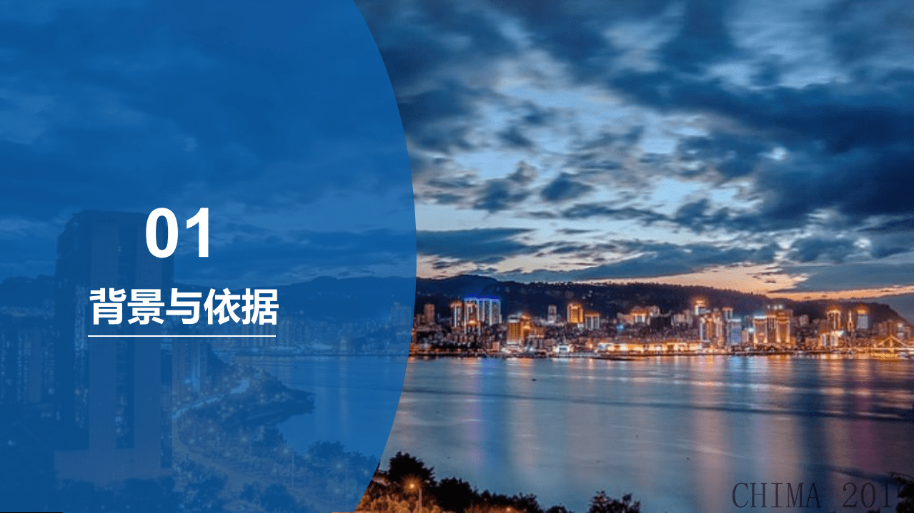 上海市卫生健康中心：《中国医院信息安全白皮书》解读.pdf 第3页