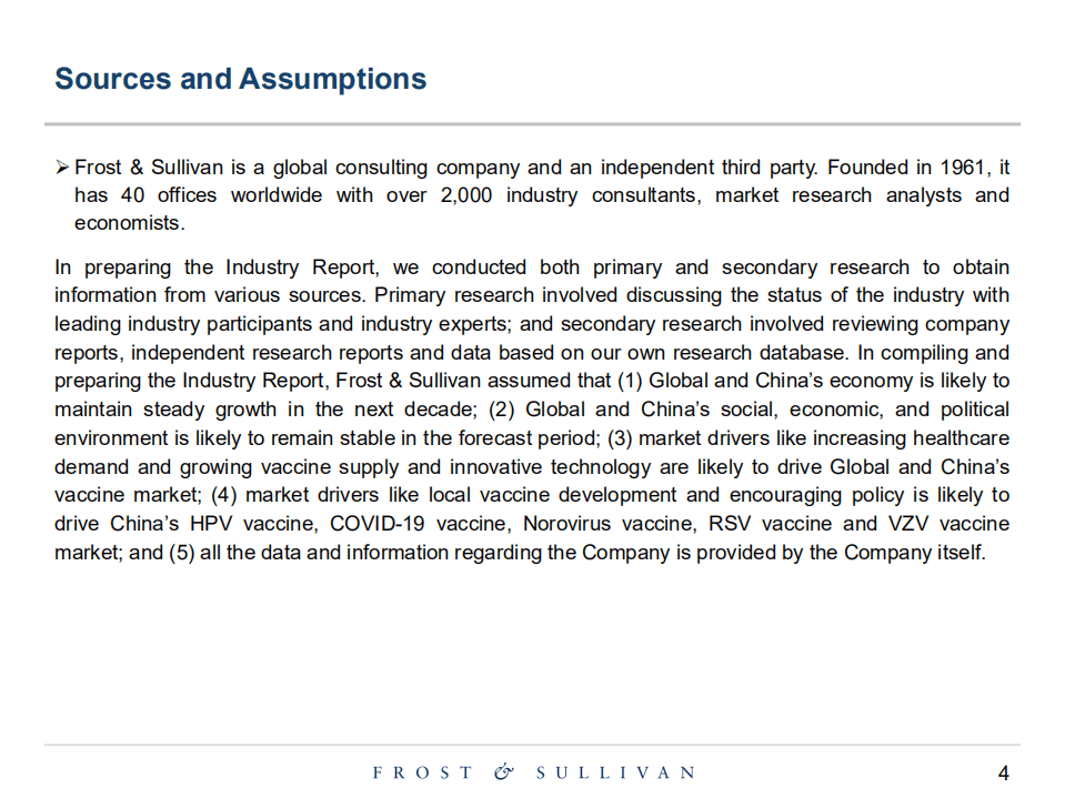 沙利文：2022全球和中国疫苗行业报告.pdf 第4页