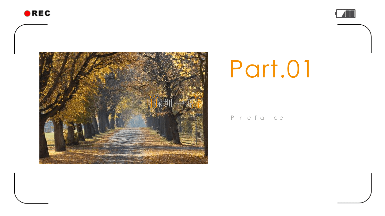 2019年日本养老住宅设计细节解密报告.pptx 第3页