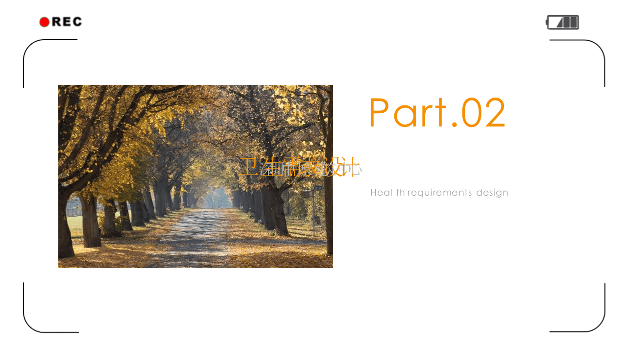 2019年日本养老住宅设计细节解密报告.pptx 第6页