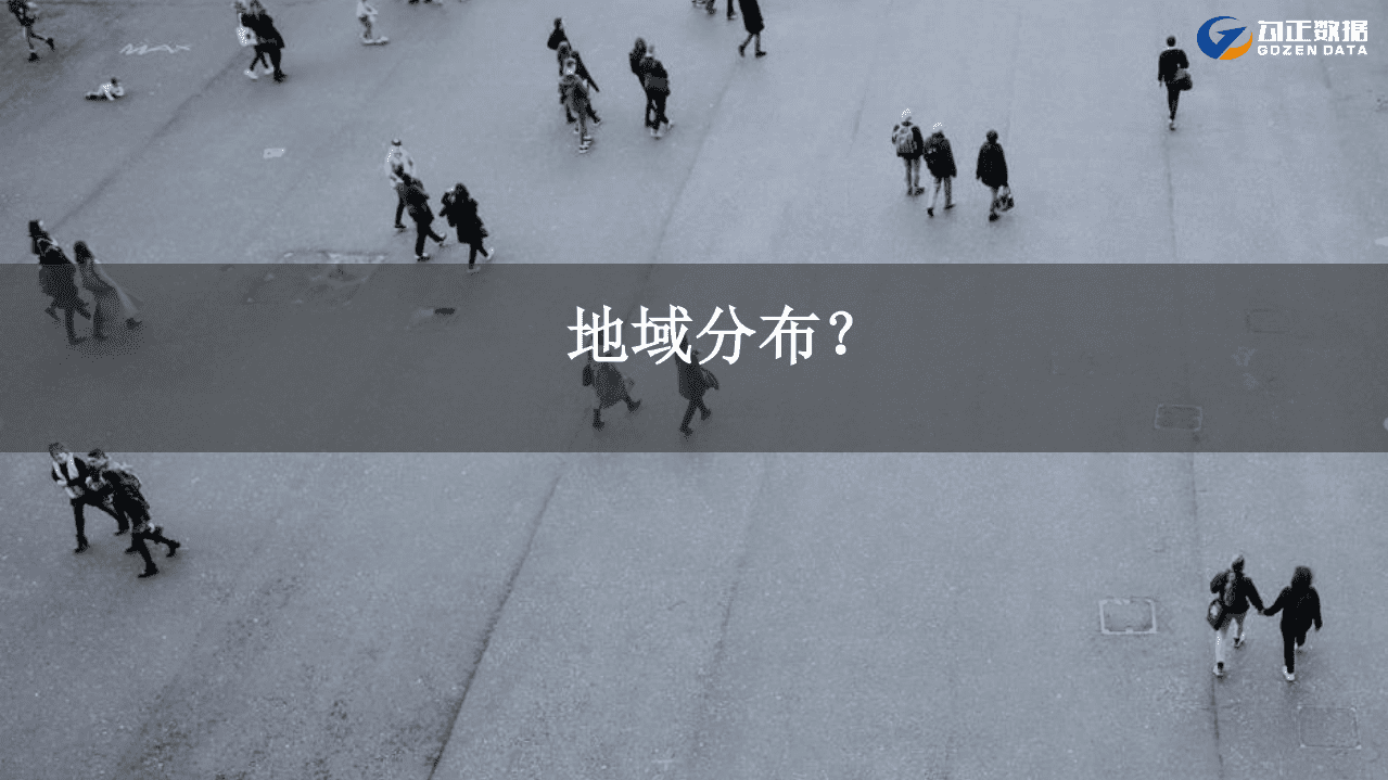 勾正数据：2018智能大屏营销价值升级.pdf 第5页