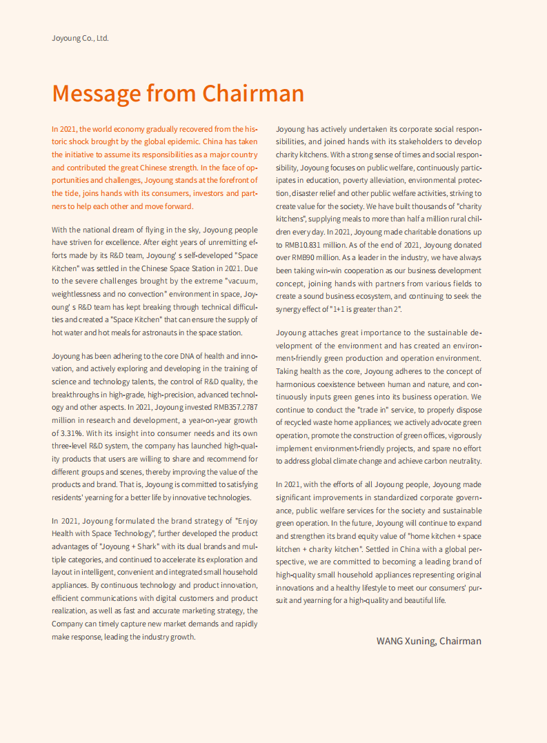 九阳股份有限公司2021年环境、社会及管治报告（英文版）.PDF 第4页