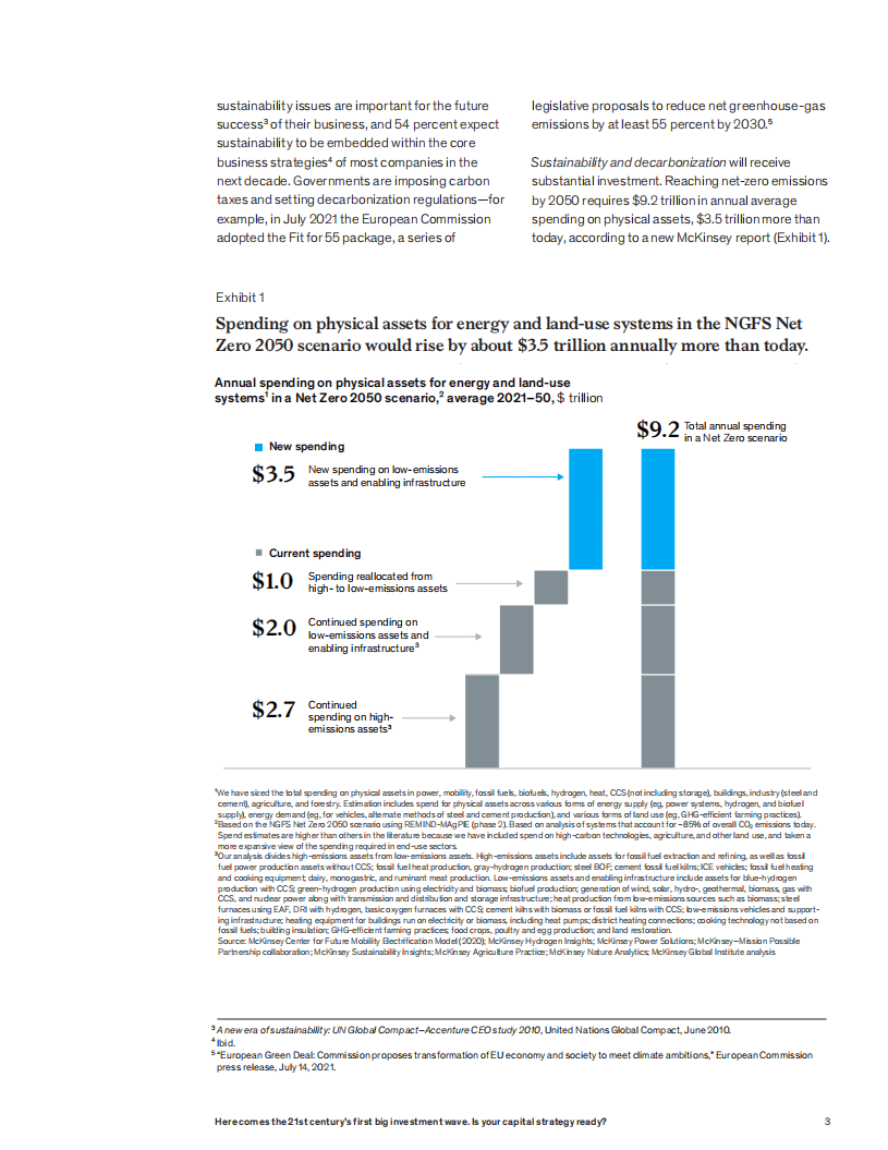 麦肯锡：21世纪第一个最大的投资浪潮即将来临（英文版）.pdf 第3页