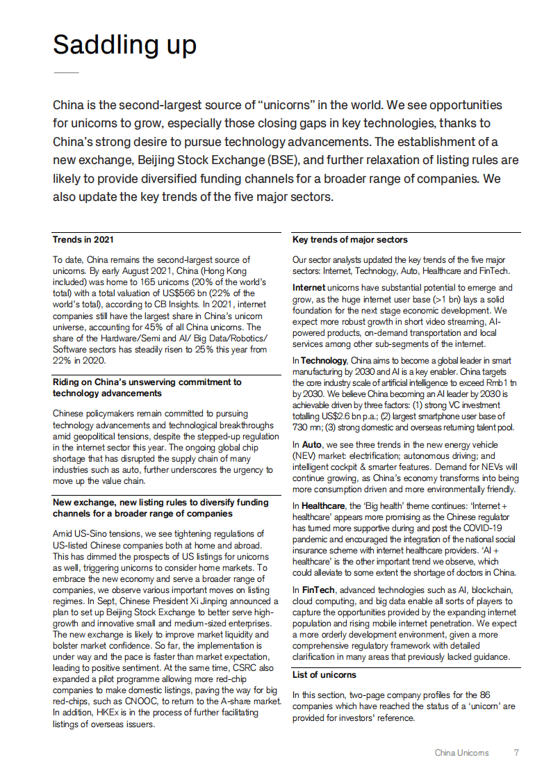 瑞信：2021中国独角兽投资策略（英文版）.pdf 第6页