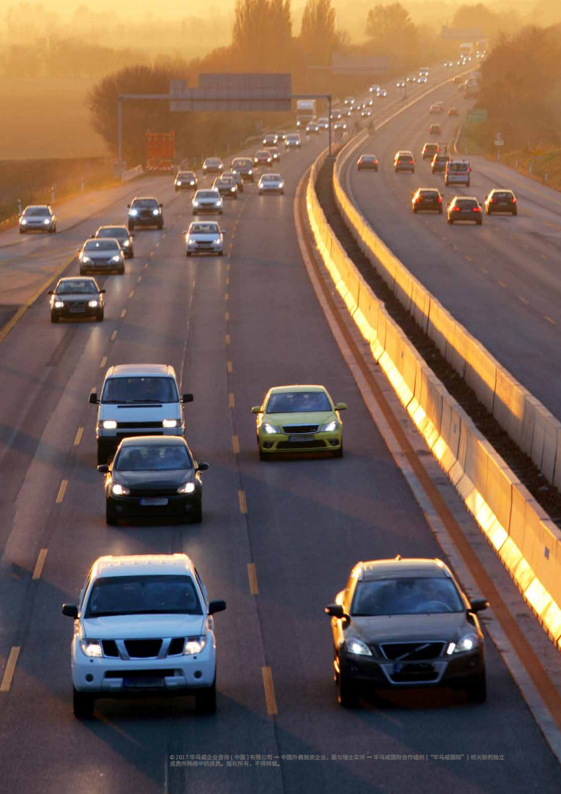 KPMG：中国汽车融资租赁的致胜之道.pdf 第2页