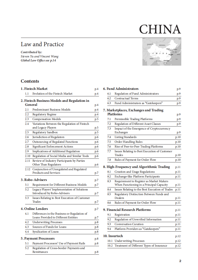 Chambers：2020版全球金融科技法律与实践指南之中国篇（英文版）.pdf 第2页