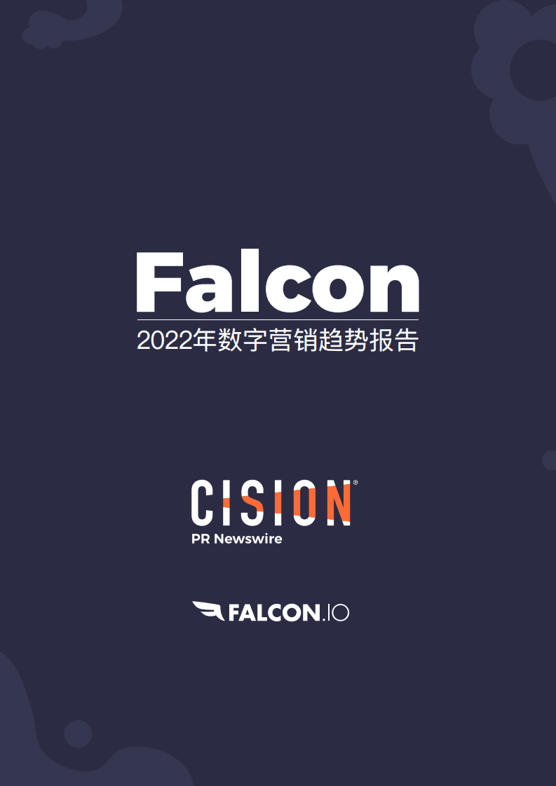 Falcon：2022年数字营销趋势报告.pdf 第1页