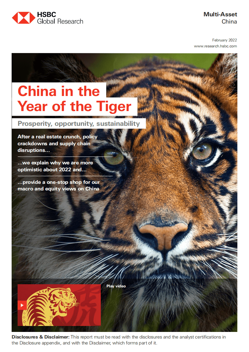 HSBC：2022虎年中国投资策略：繁荣、机遇和可持续性（英文版）.pdf 第1页