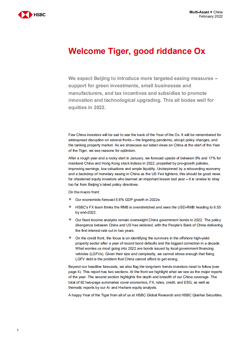 HSBC：2022虎年中国投资策略：繁荣、机遇和可持续性（英文版）.pdf 第4页