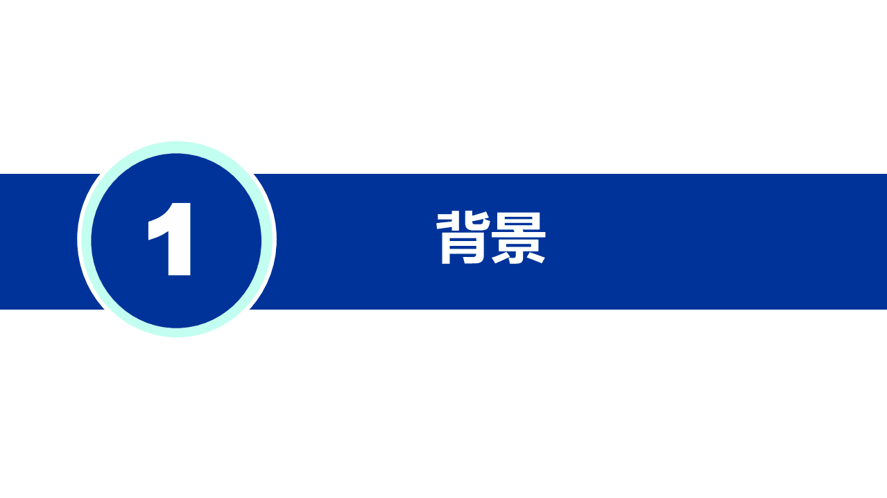 中国科学院工程热物理研究所：储能技术与应用发展.pdf 第3页