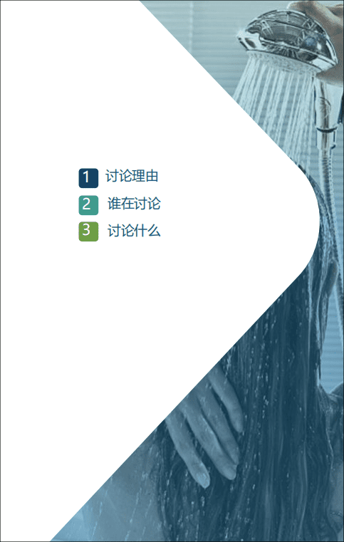 数说故事：2018BOSS级寒潮过境，为热水器品牌留下这些必看启示.pdf 第3页