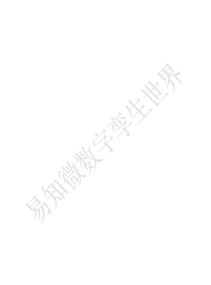 数字孪生世界企业联盟：数字孪生世界白皮书（2022版）.pdf 第3页