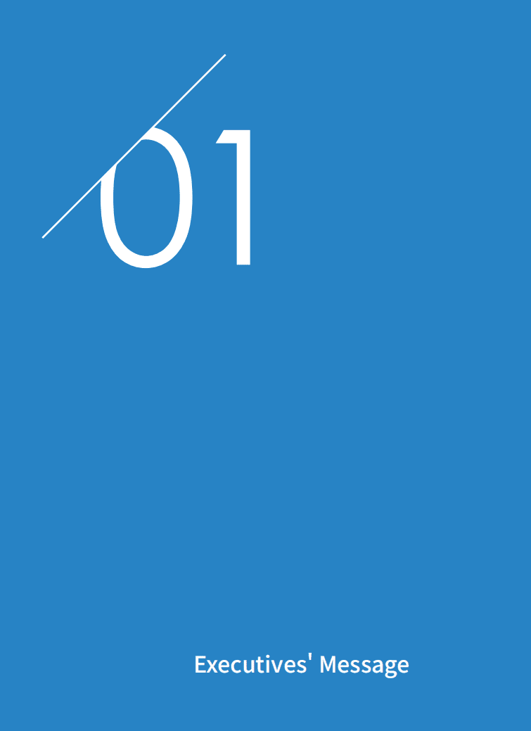 腾讯：2017年社会责任报告.pdf 第5页