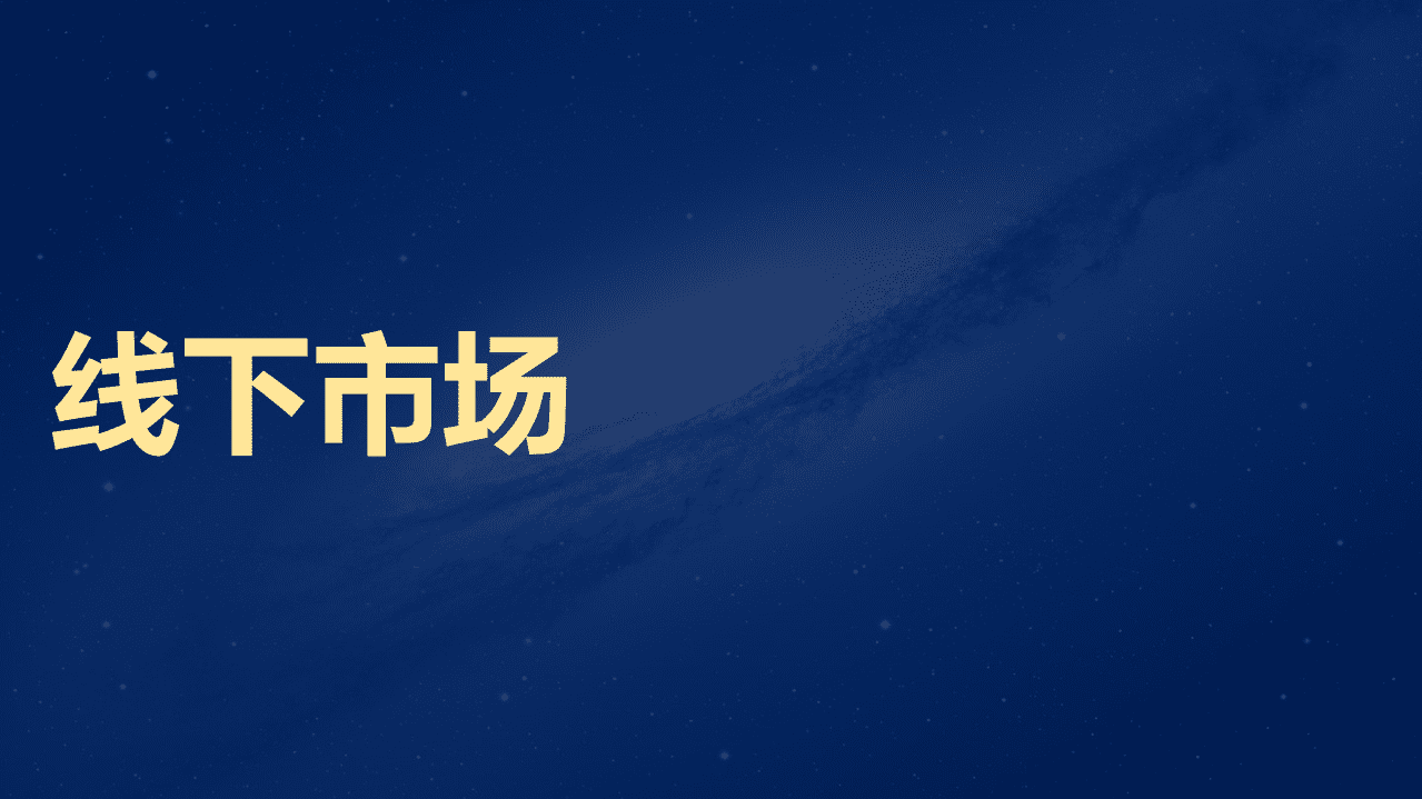 中怡康：2018年度电储水热水器人气排行榜报告.pdf 第2页