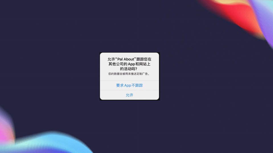 移动观象台：家庭场景数字化营销新思路.pdf 第6页