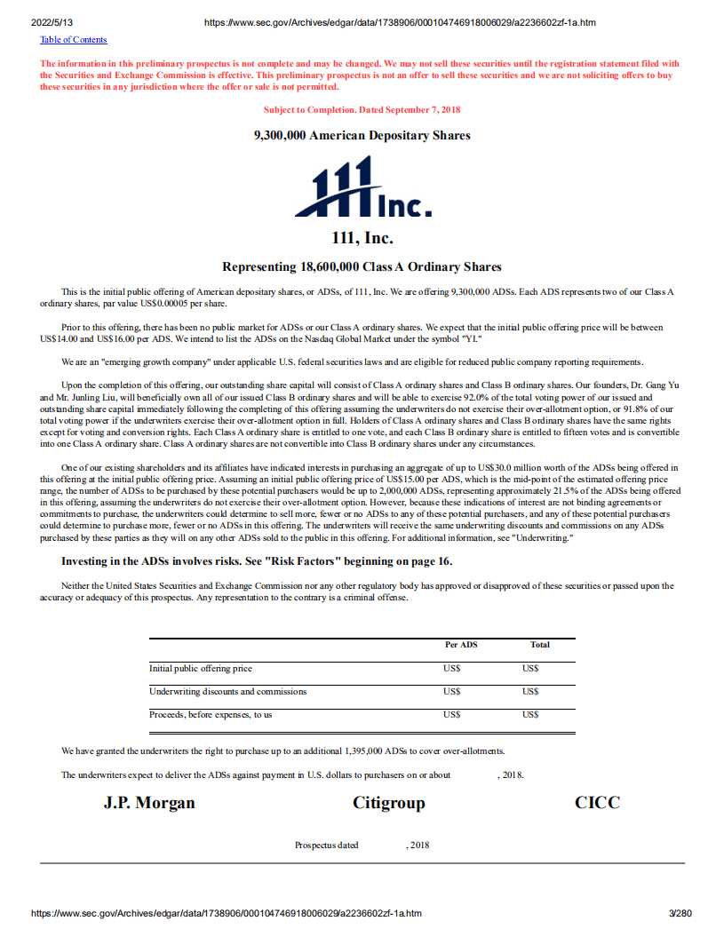 1药网（YI）美股IPO招股说明书（更新版）.pdf 第3页