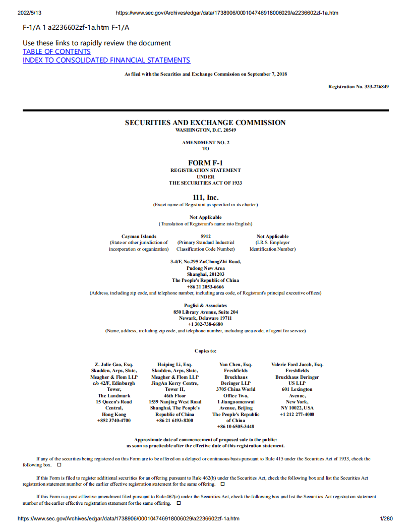 1药网（YI）美股IPO招股说明书（更新版）.pdf 第1页