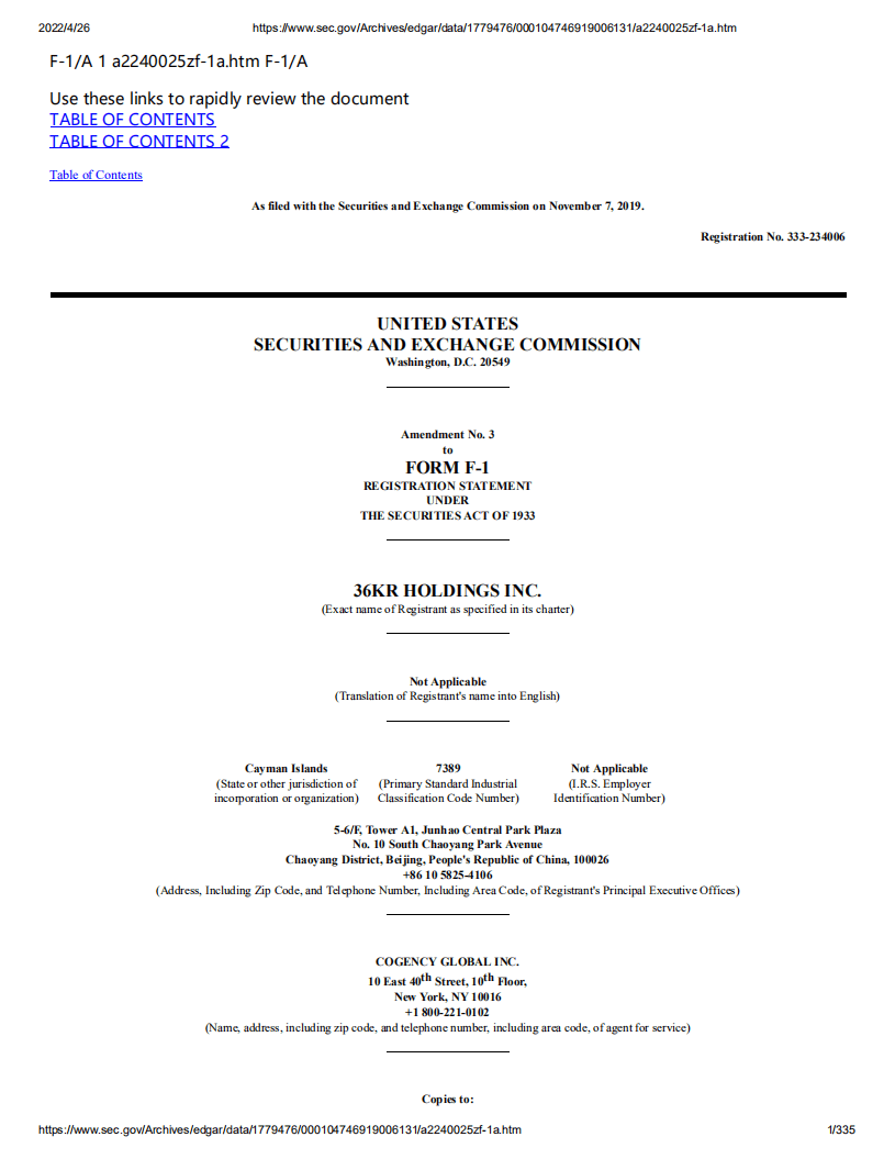 36氪（KRKR）美股IPO招股说明书（更新版）.pdf 第1页