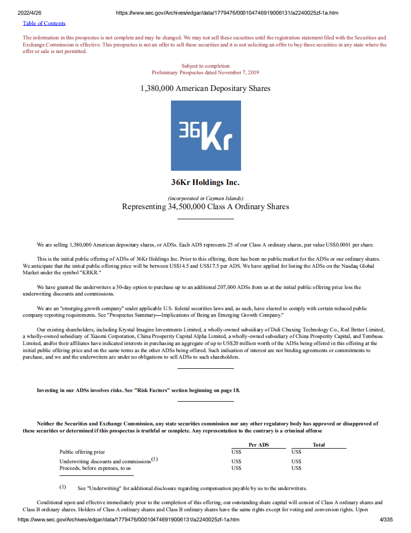 36氪（KRKR）美股IPO招股说明书（更新版）.pdf 第4页