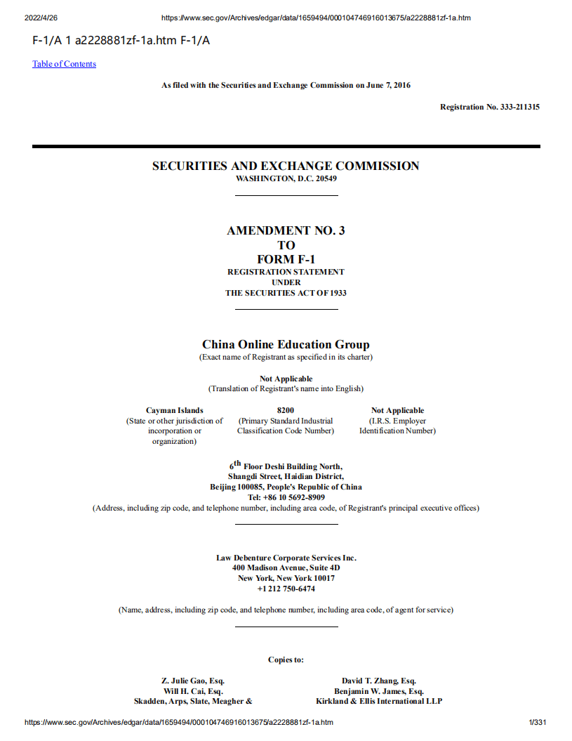 51Talk（COE）美股IPO招股说明书（更新版）.pdf 第1页