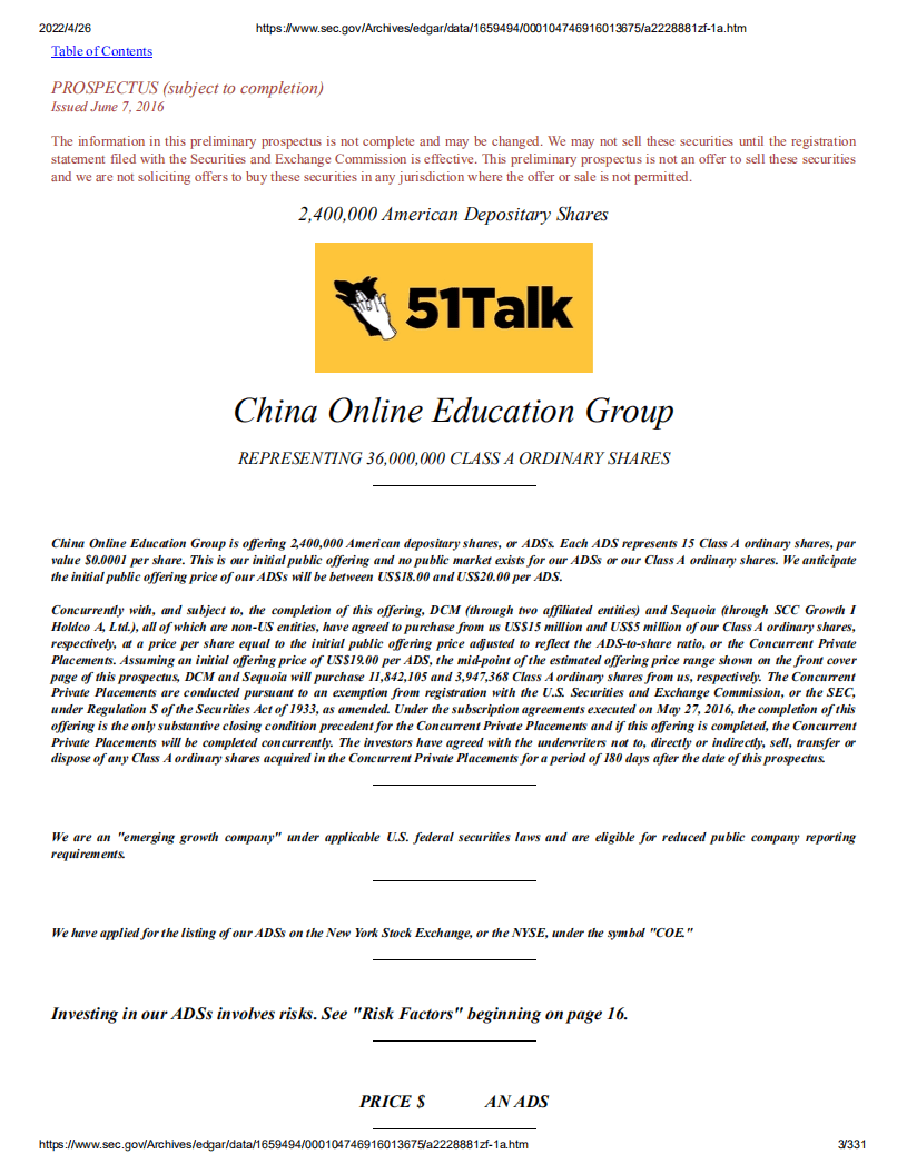 51Talk（COE）美股IPO招股说明书（更新版）.pdf 第3页