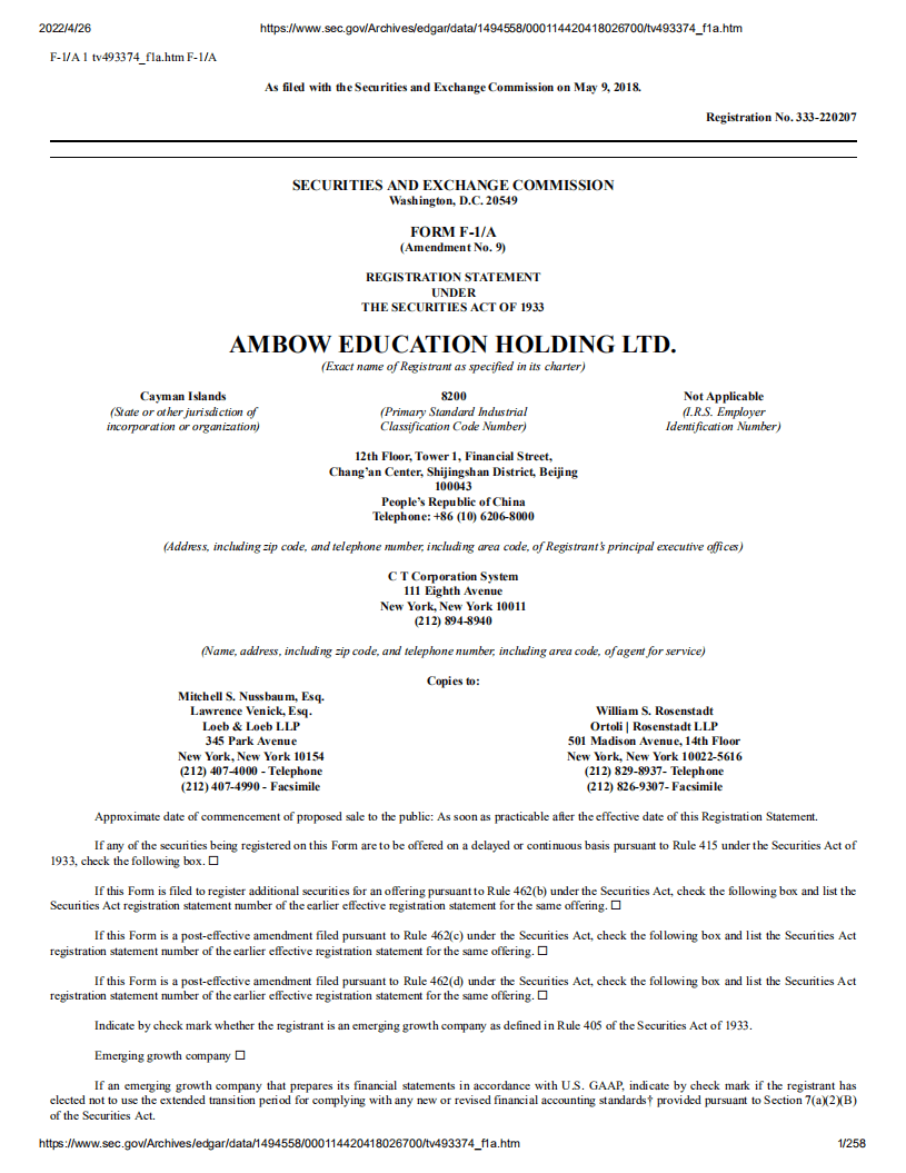 安博教育（AMBO）美股IPO招股说明书（更新版）.pdf 第1页