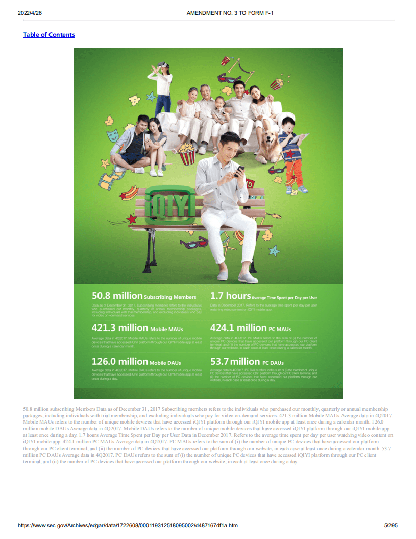 爱奇艺（IQ）美股IPO招股说明书（更新版）.pdf 第5页