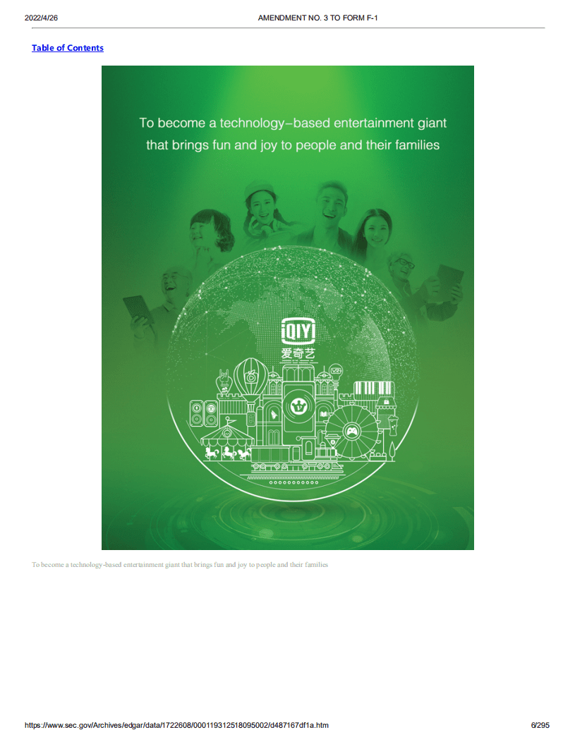 爱奇艺（IQ）美股IPO招股说明书（更新版）.pdf 第6页