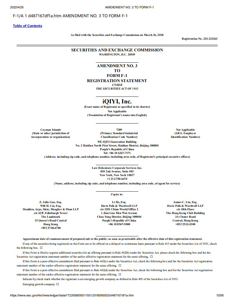 爱奇艺（IQ）美股IPO招股说明书（更新版）.pdf 第1页