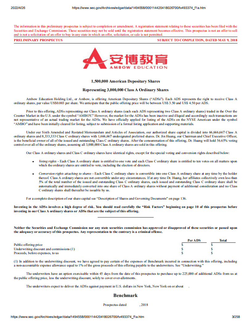 安博教育（AMBO）美股IPO招股说明书（更新版）.pdf 第3页