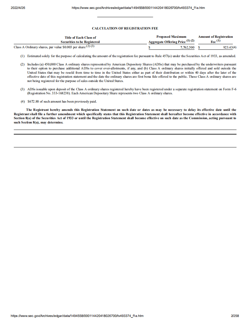 安博教育（AMBO）美股IPO招股说明书（更新版）.pdf 第2页