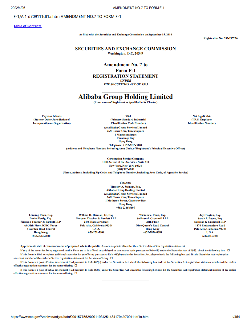 阿里巴巴（BABA）美股IPO招股说明书（更新版）.pdf 第1页