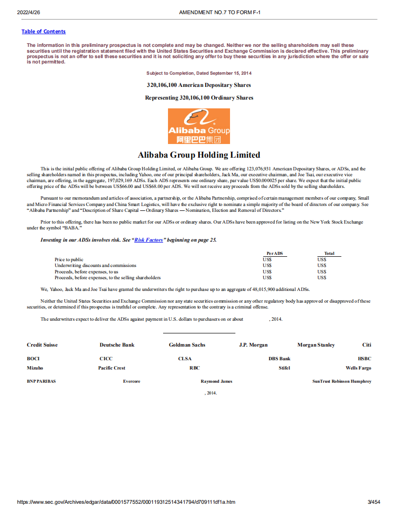 阿里巴巴（BABA）美股IPO招股说明书（更新版）.pdf 第3页
