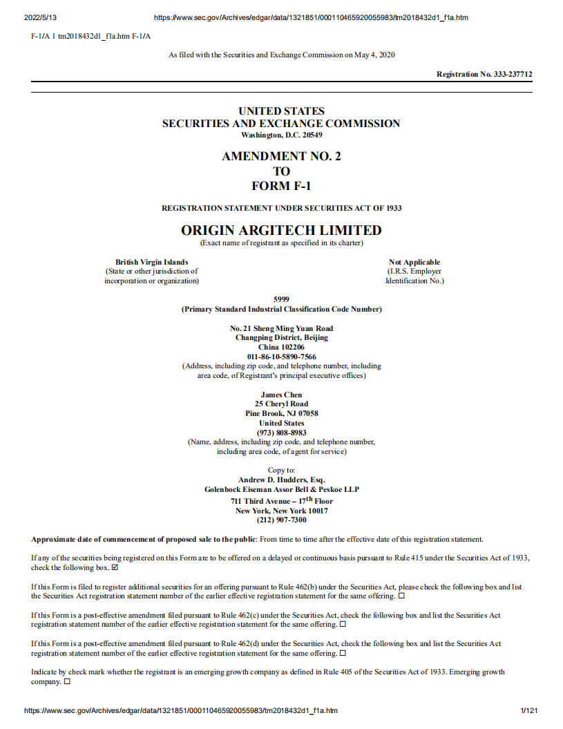 奥瑞金种业（SEED）美股IPO招股说明书（更新版）.pdf 第1页