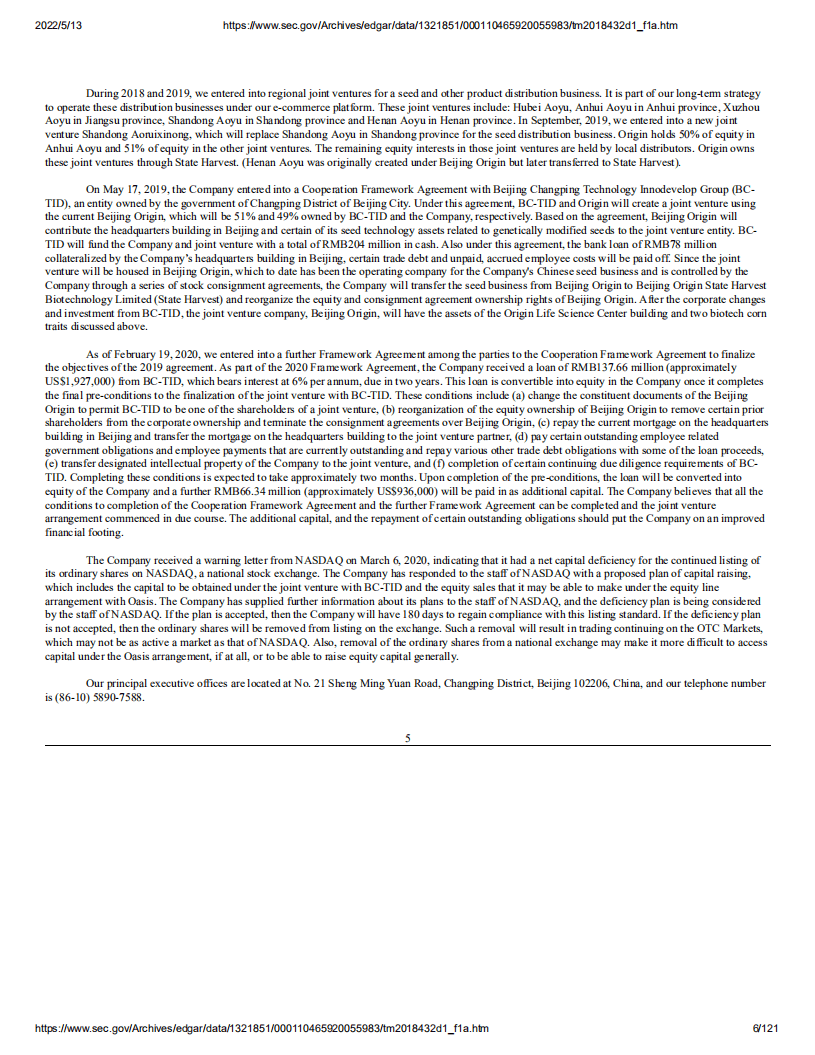 奥瑞金种业（SEED）美股IPO招股说明书（更新版）.pdf 第6页