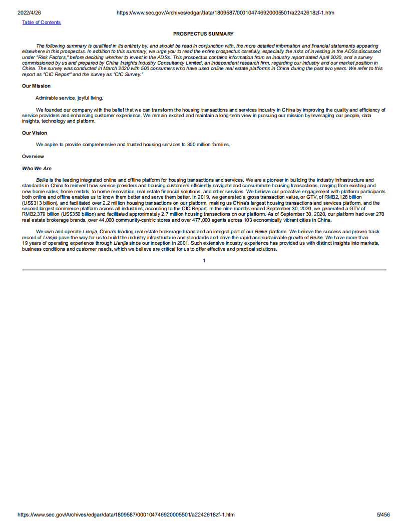 贝壳（BEKE）美股IPO招股说明书.pdf 第5页