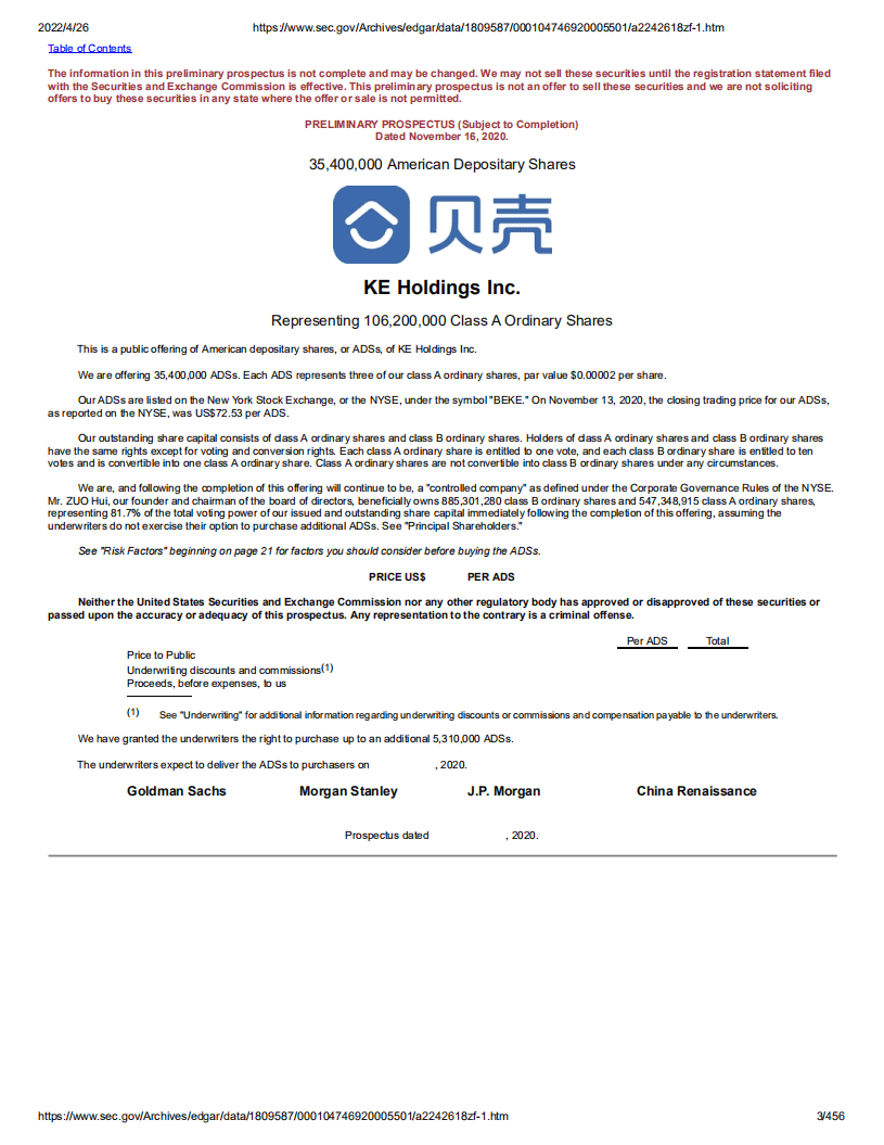 贝壳（BEKE）美股IPO招股说明书.pdf 第3页